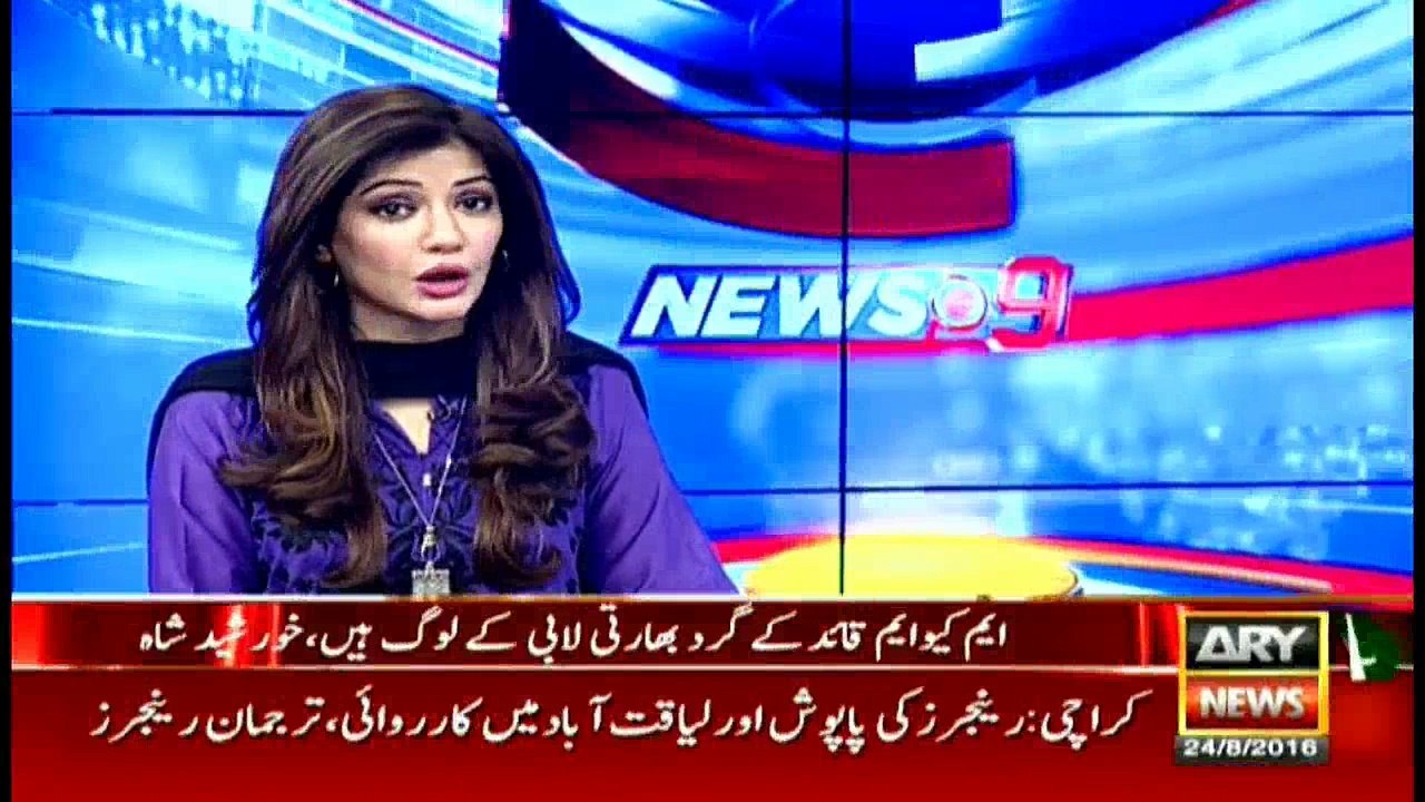 News @ 9 - 24th August 2016