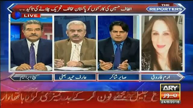 erum farooqi respones on farooq sattar press conferences