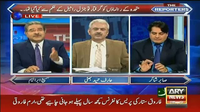 gen bilal ne mqm leaders ke sath kia kia..sabir shakir tellng
