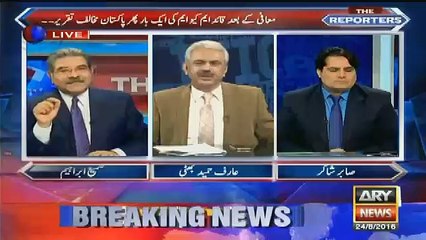 sabir shakir challenge to sami ibrahim on 90 seal