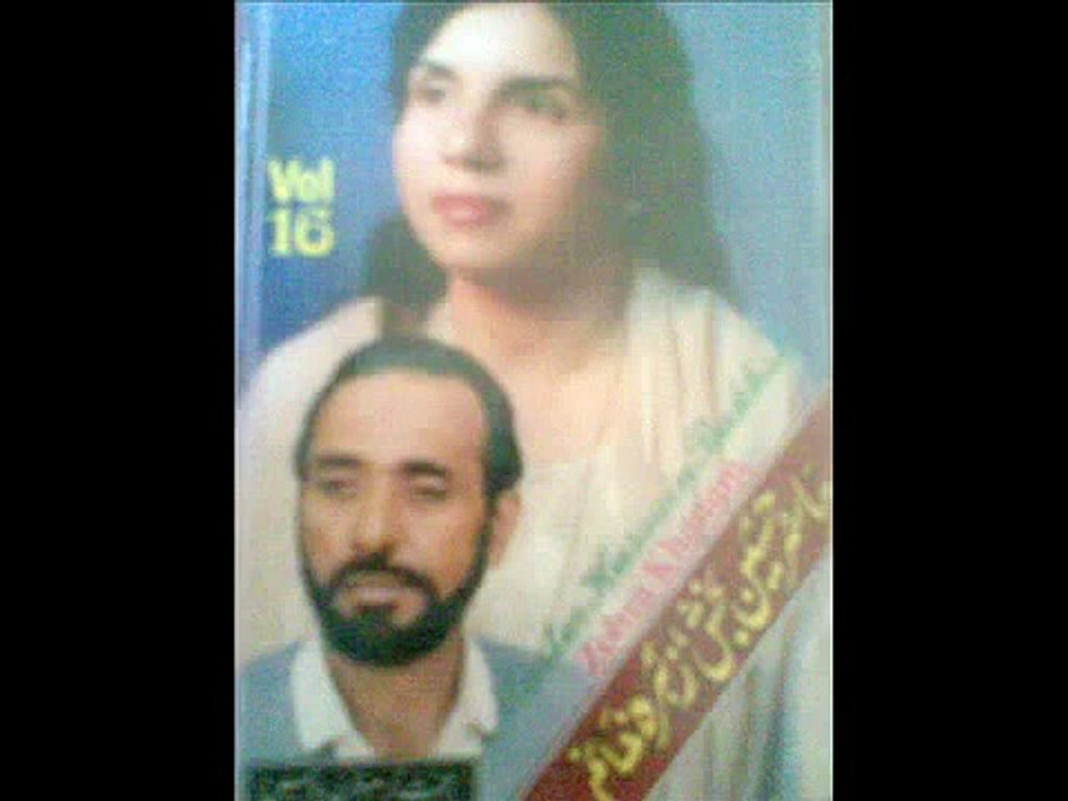 Bolaan Ya Na Bolaan - MASTER HUSSAIN BAKHSH KOSAR