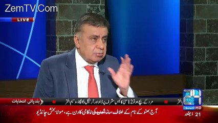 Arif Nizami And Ghulam Hussian badly cursed on altaf Hussain on his last speech