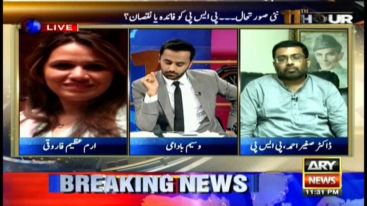 Irum Farooque says MQM threats cannot deter her