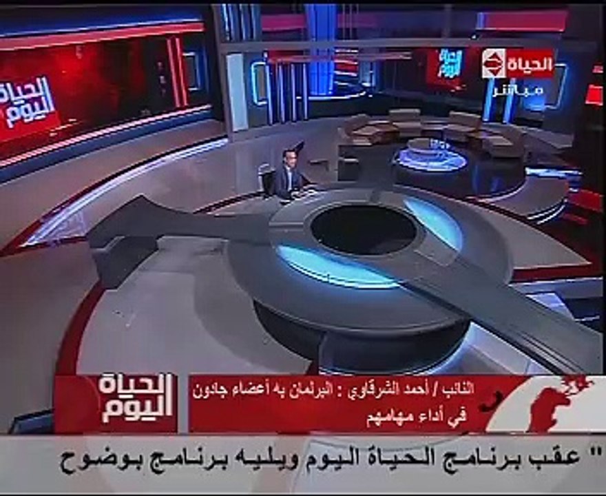 أحمد الشرقاوى: التعامل بين النواب يجب أن يكون بالقانون ونرفض الصوت العالى
