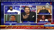 Aaj Rana Mubashir Kay Sath - 24th August 2016