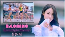 Bambino - Moonlight Shower MV HD k-pop [german Sub]