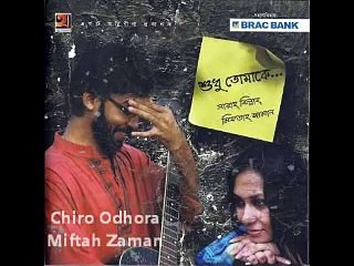 Chiro Odhora - Miftah Zaman