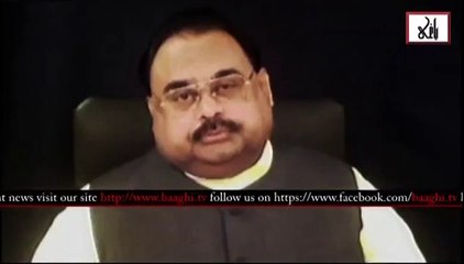 Altaf Hussain's speech in US after his Mafinama to Pak Army Chief