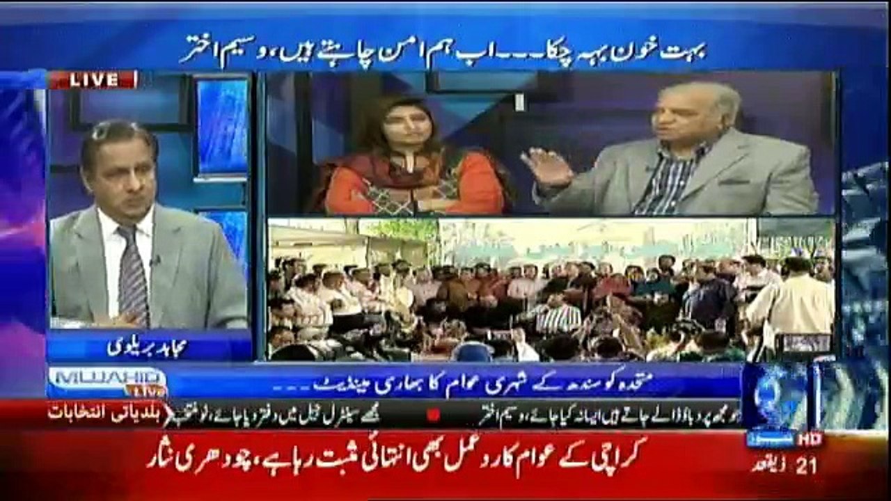 Mujahid Live - 24th August 2016