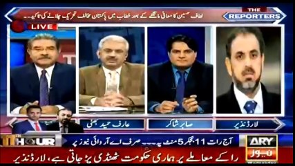 The Reporters - 24 august 2016 ARY News