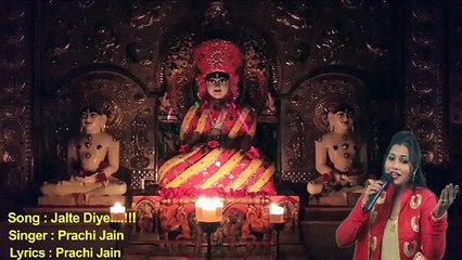 Jalte Diye...!!! # Latest Jain Bhajan 2016 # Singer Prachi Jain