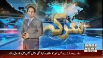 Maarka - 24th August 2016