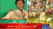 Aerial View of PTI Jhelum Jalsa During Imran Khan's Speech