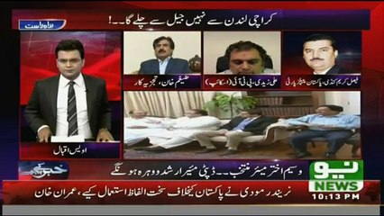 Khabar Kay Peechay - 24th August 2016