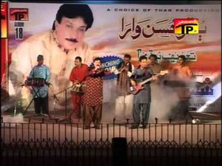 Dua Kar Faqeer | Shaman Ali Mirali | Album 18 | Sindhi Songs | Thar Production
