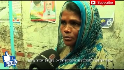 লাশ কাটা ঘরের কী হয় অজানা জানুন!