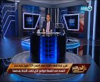 بالفيديو..خالد صلاح يستعرض تقرير تقصى