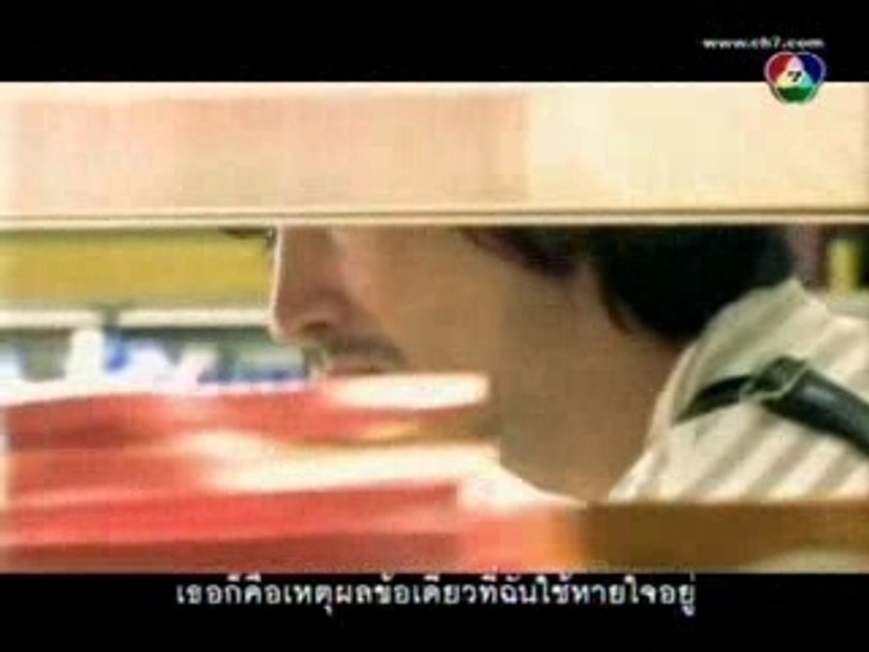 KATREEYA - Hed Pon Tee Haai Jai MV (TV Version)