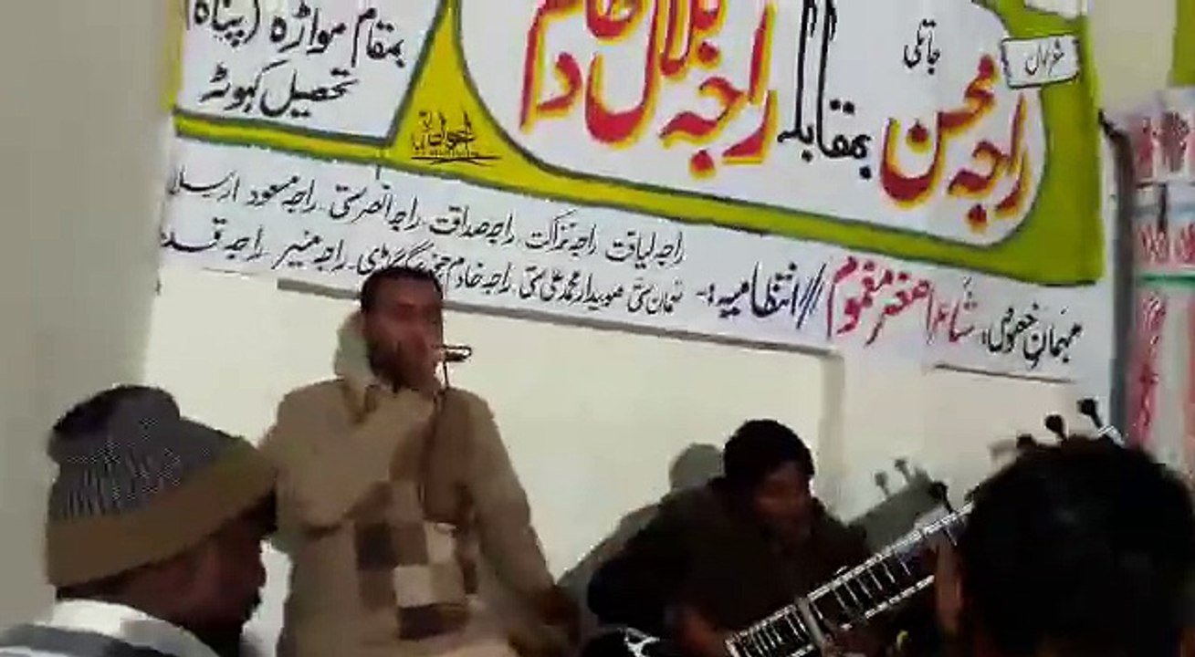 pothwari shair - کرکے یاد سانوں شب و روز رویں_یارا کدوں نی ایڈے