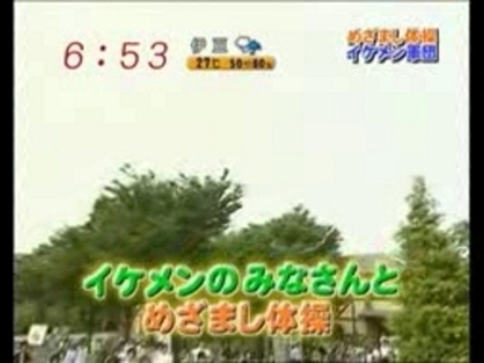 Mezamashi 070713 - Hana Kimi