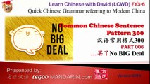 Common Chinese Sentence Pattern 006 …罢了no big deal