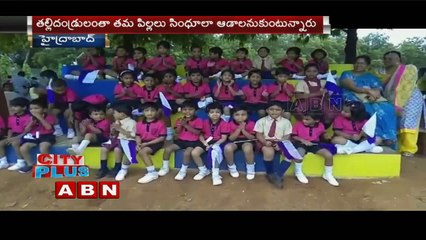 Nearly 80% of schools In Hyderabad doesn't has playground | Special Focus
