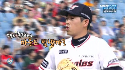 I ♡ 베이스볼 S8.E121.160824.2