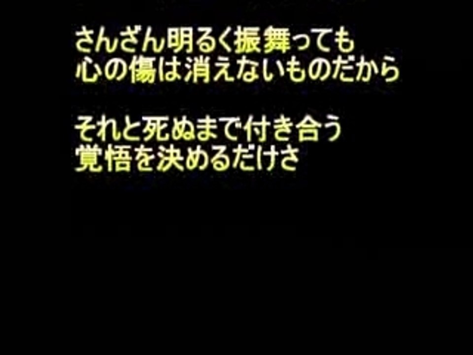 それが大事（０４７）