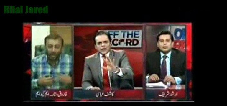 Kashif Abbasi K Chobty Sawalat Par Farooq Sattar Show Chor Kar Chaly Ge