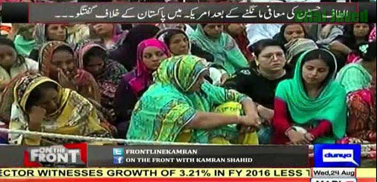 Altaf Hussan Ne Maafi Mangne K Bawajod Pakistan K Khilaf Kiya Kah Diya