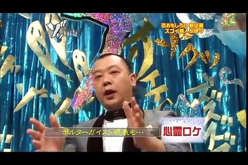 006_【心霊：怨霊：恐怖】ゾッとする話-心霊ロケ_R