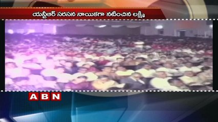 Bangaru Manishi movie completes 40years