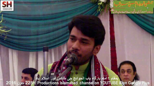 Jaffar Raza Zaidi 22 June 2016-1 Jashan Zahoor Imam Hassan A.S. Babul Hawaij Imambargah Islamabad