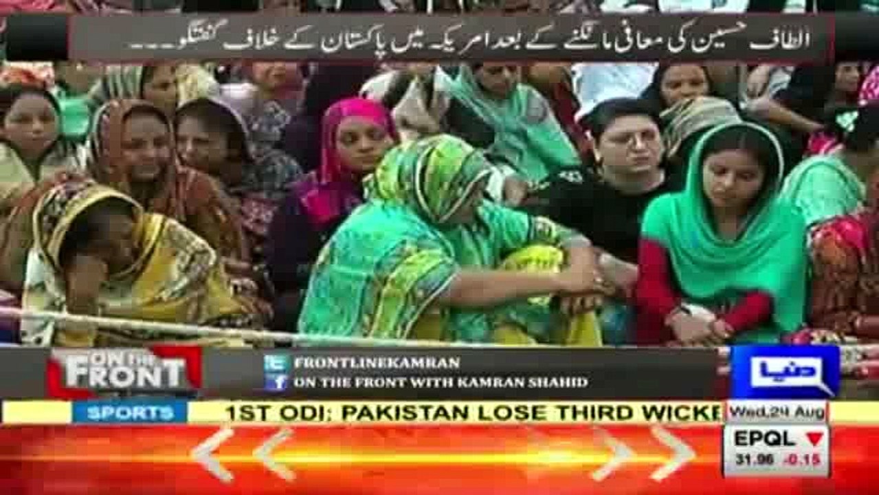 Listen what kind of BAKWAAS MQM workers are saying about Pakistan just to make Altaf Hussain Happy