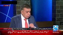 Arif Nizami & Chaudhry Ghulam Hussain About Altaf