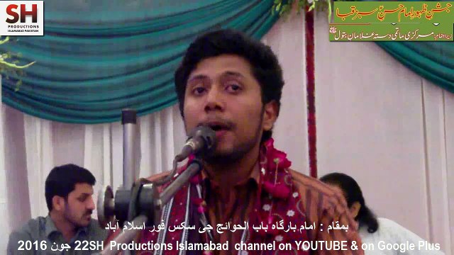 Hassan Abbas Hashmi 22 June 2016 Jashan Zahoor Imam Hassan A.S. Babul Hawaij Imambargah Islamabad