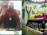 (6) Niyaat, Daras e Kashful Mahjoob by Asghar Ali Qadri Hajvari