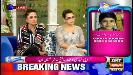 The issue of child kidnapping in Karachi discussed in detail