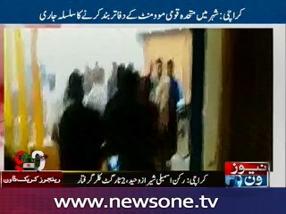 Rangers seals more MQM offices