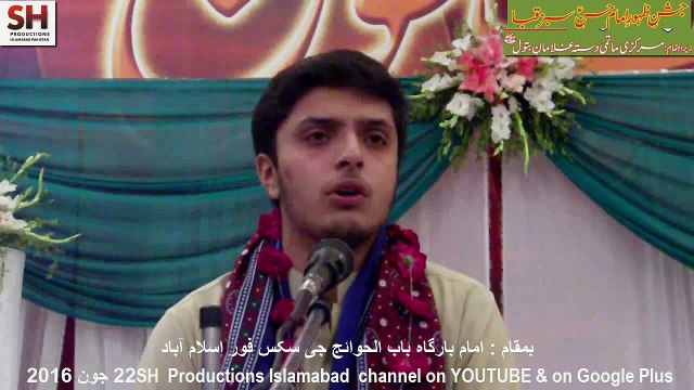 Farjad Mehdi Kalam Majid Raza 22 June 2016-2 Jashan Zahoor Imam Hassan A.S. Babbul Hwaij Imambargah