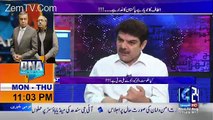 Nawaz Sharif Is Behind the altaf huissain statement