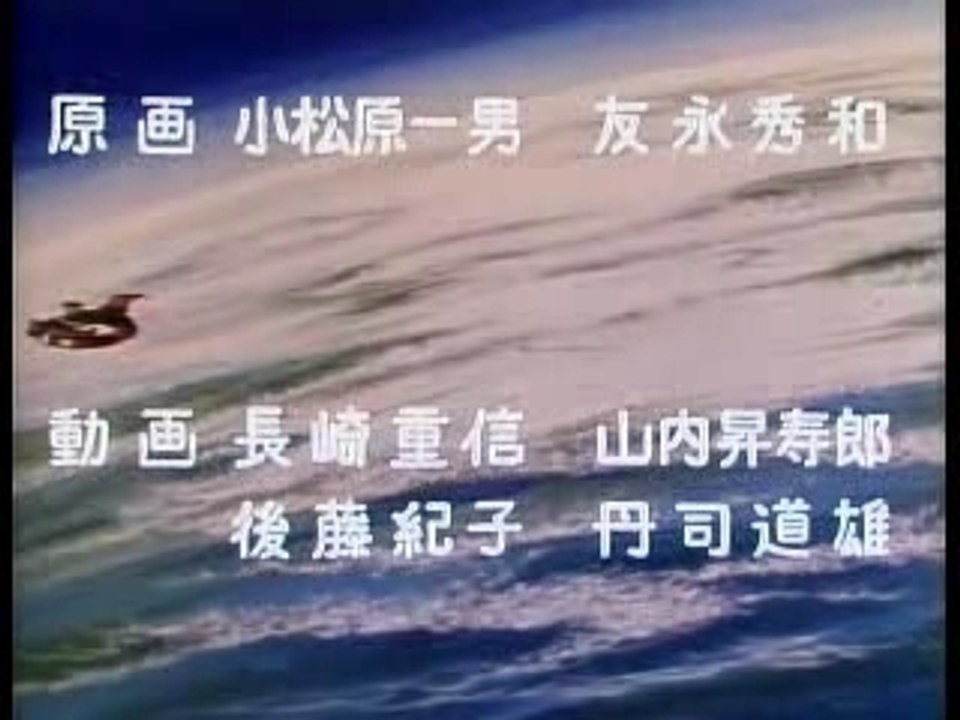 UFOロボ グレンダイザー＜ED＞