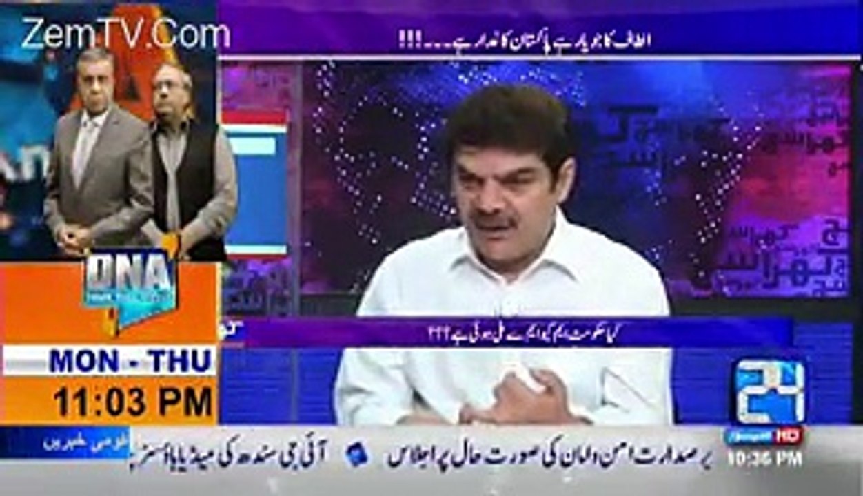 Nawaz Sharif Is Behind The Statement Of Altaf Hussain