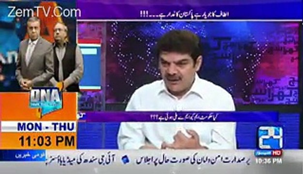 Nawaz Sharif Is Behind The Statement Of Altaf Hussain