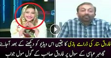 Mehar Abbasi Grills Farooq Satar Will You Stop Altaf Hussain From Talking To MQM Workers On Phone - Watch How Farooq Sat