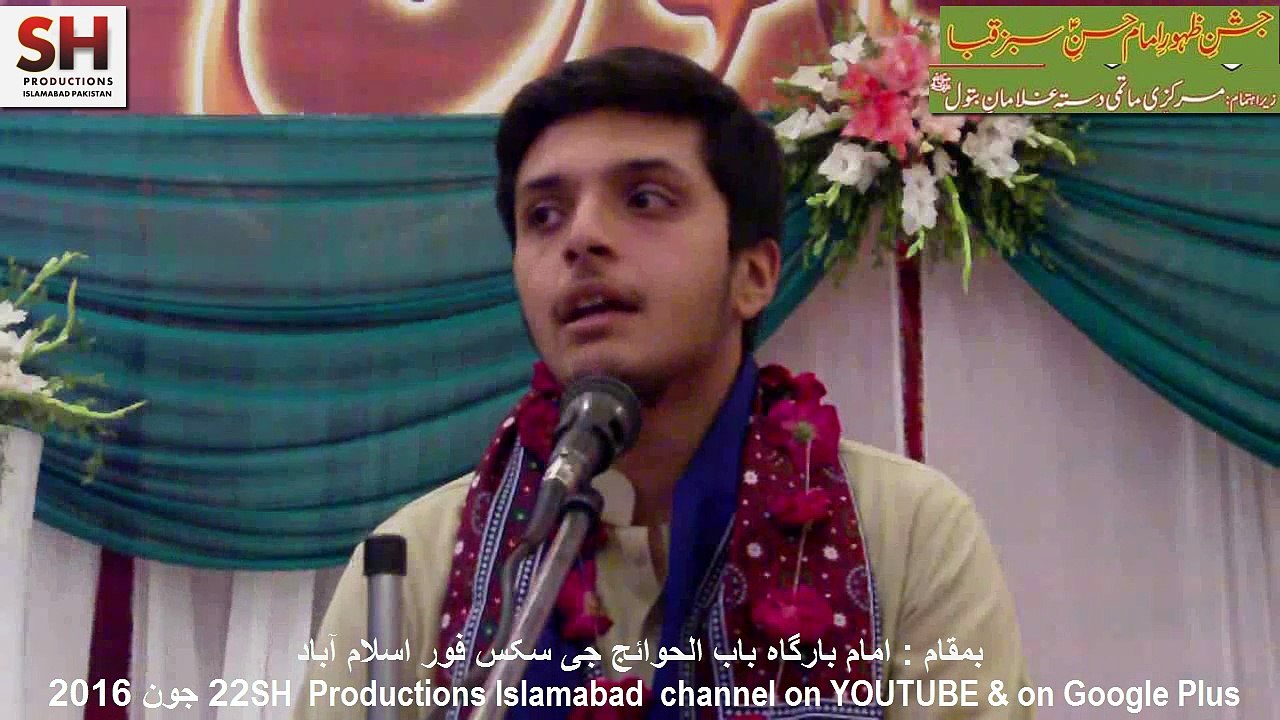 Farjad Mehdi 22 June 2016-1 Jashan Zahoor Imam Hassan A.S. Babbul Hwaij Imambargah Islamabad