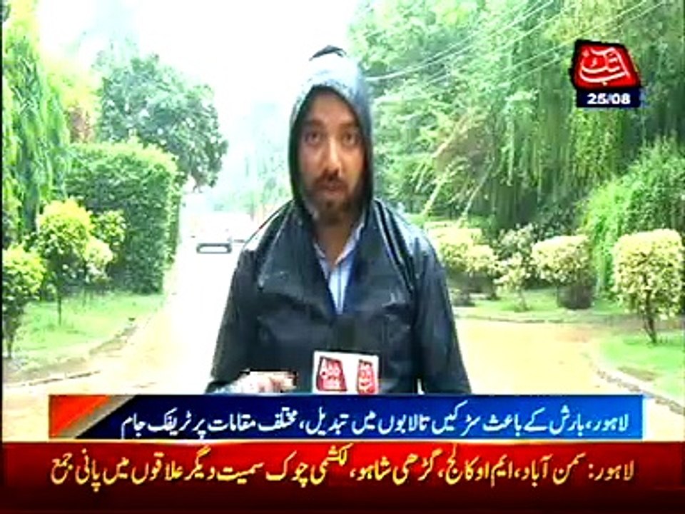Lahore: Heavy rains trip 122 LESCO feeders, many areas without power