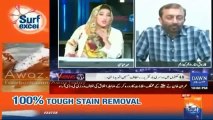 Mehar Abbasi Grills Farooq Sattar Will You Stop Altaf Hussain From Talking To MQM Workers On Phone -
