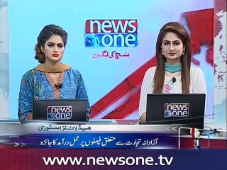 Two-day SAARC Finance Ministers' moot opens in Islamabad