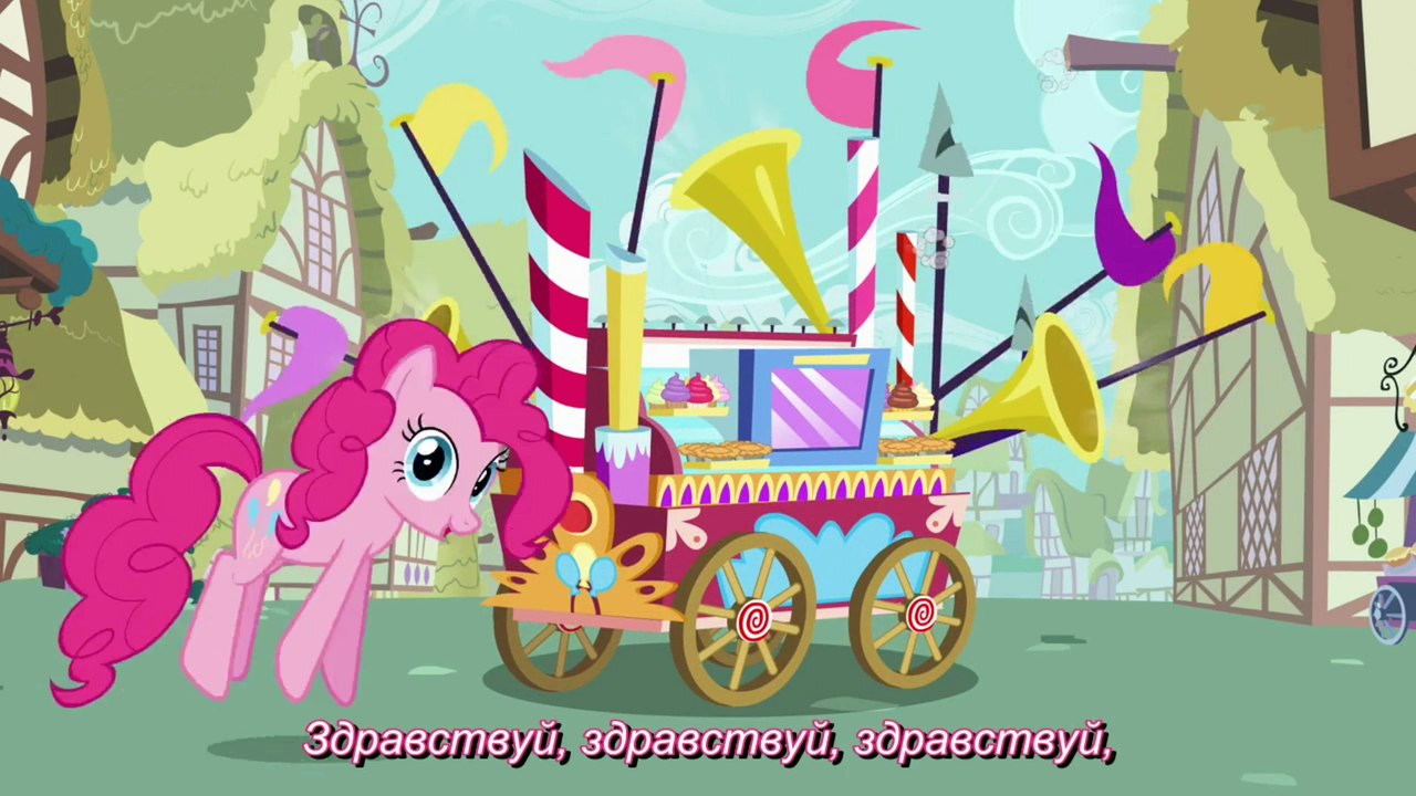 10. Welcome Song